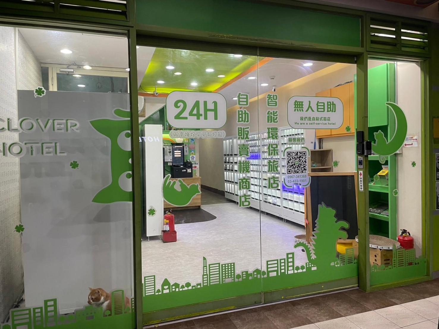 Clover House-自助式無人旅店 Zhongli Esterno foto